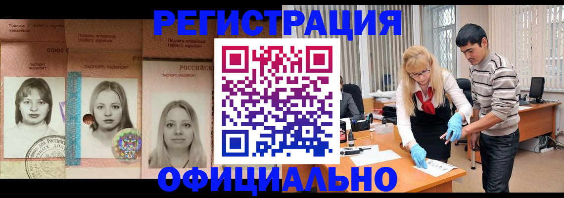 прописка от собственника в Мариинском Посаде
