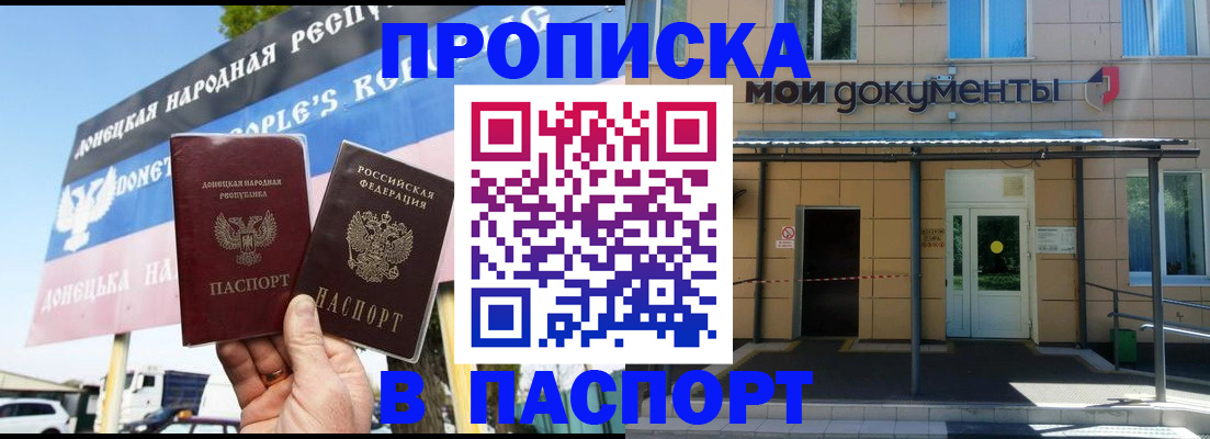 временная регистрация госуслуги в Мариинском Посаде